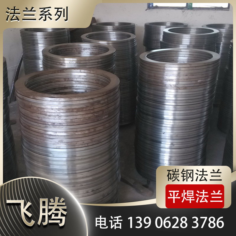 扁钢压弯加工连续圆弧成型方法