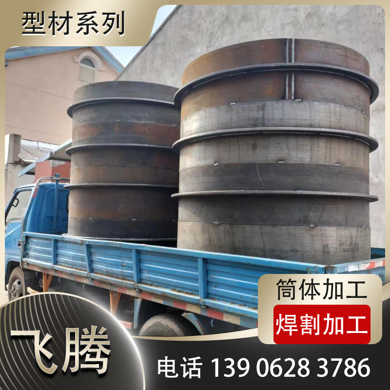 镁合金压弯加工低温成型保护方案