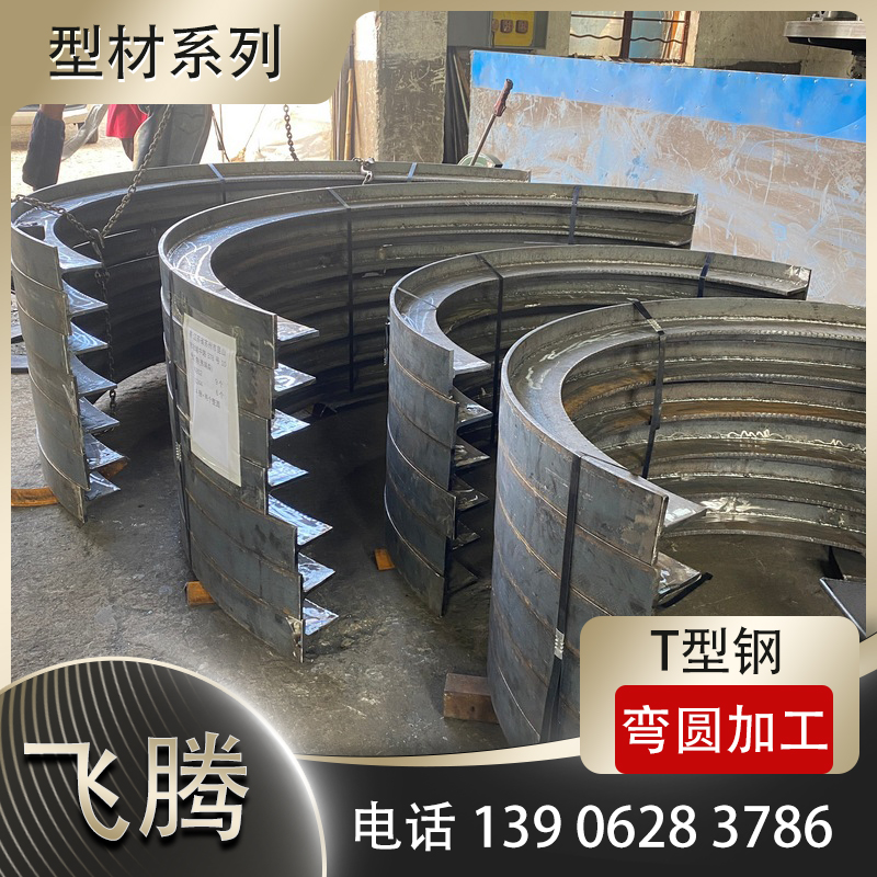 镍基合金压弯加工耐高温压弯工艺