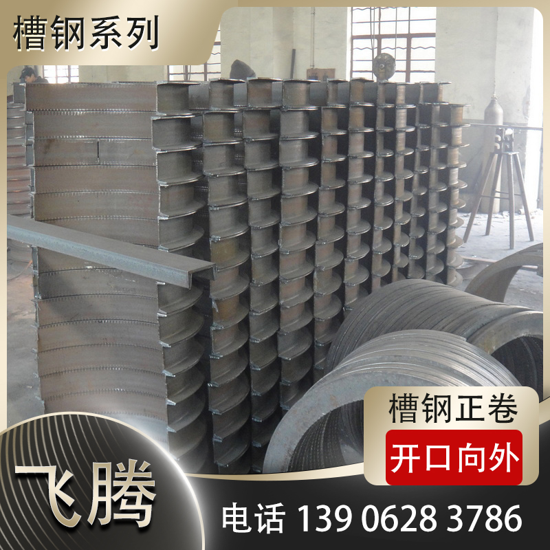 槽钢弯曲加工桥梁弧形支撑件加工方案