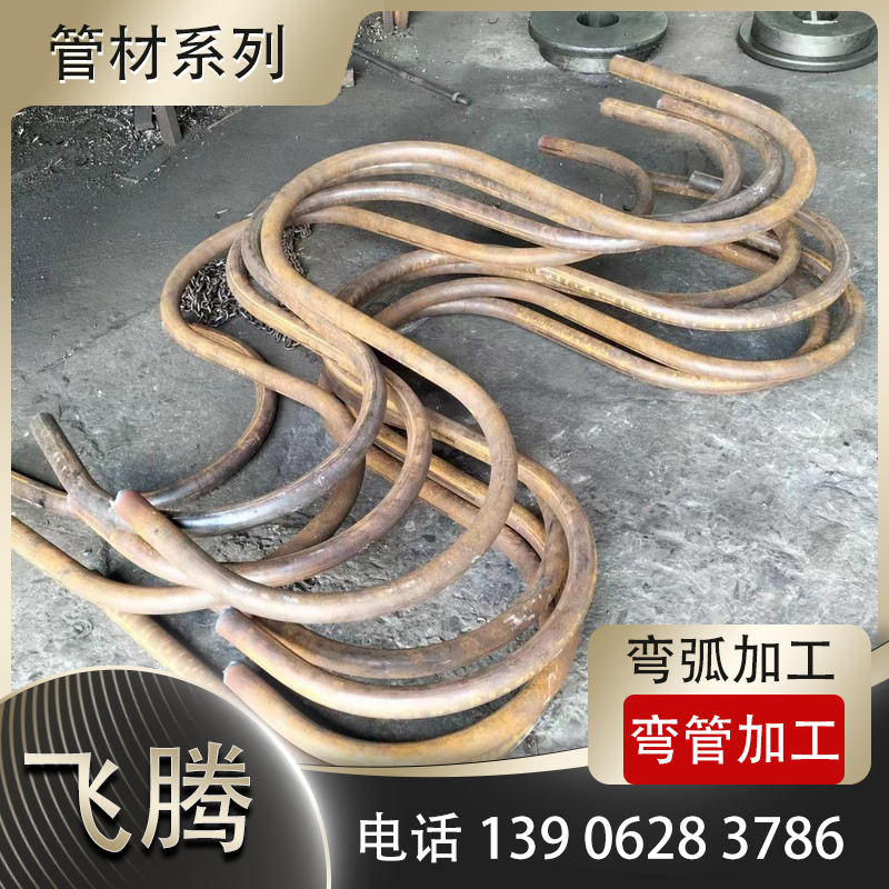 合金结构钢板卷圆加工机械配件卷圆加工