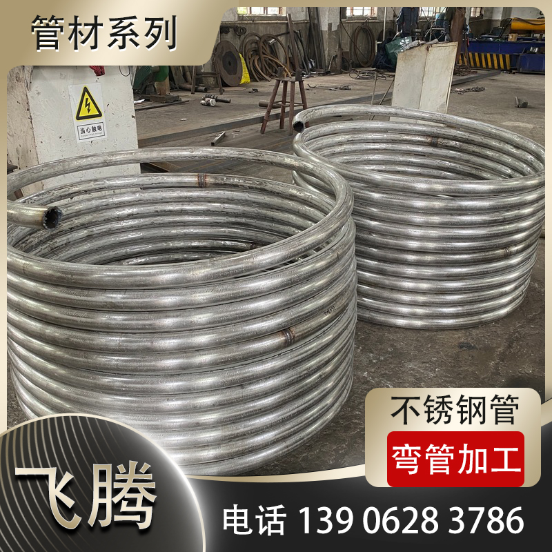 镜面不锈钢卷圆加工装饰圆管卷圆加工