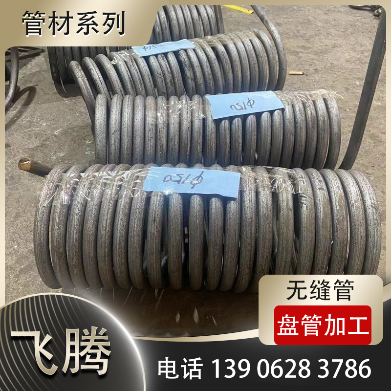圆管弯曲加工液压弯管机精准调参教程