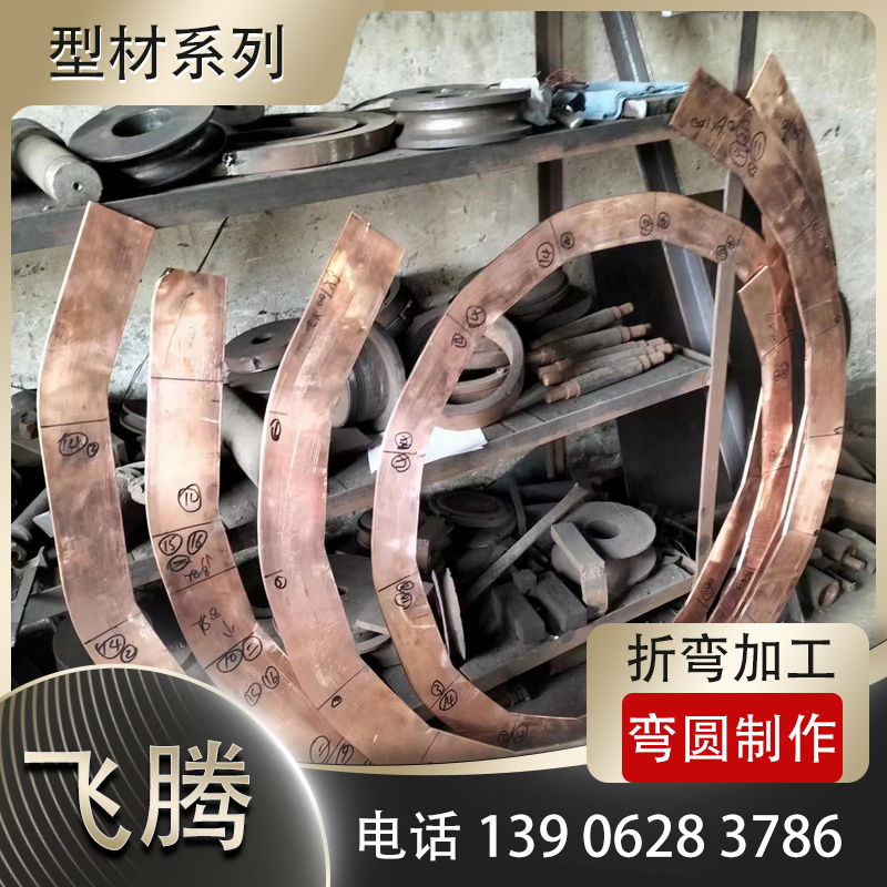 冲压加工通常可以对哪些型材进行加工？