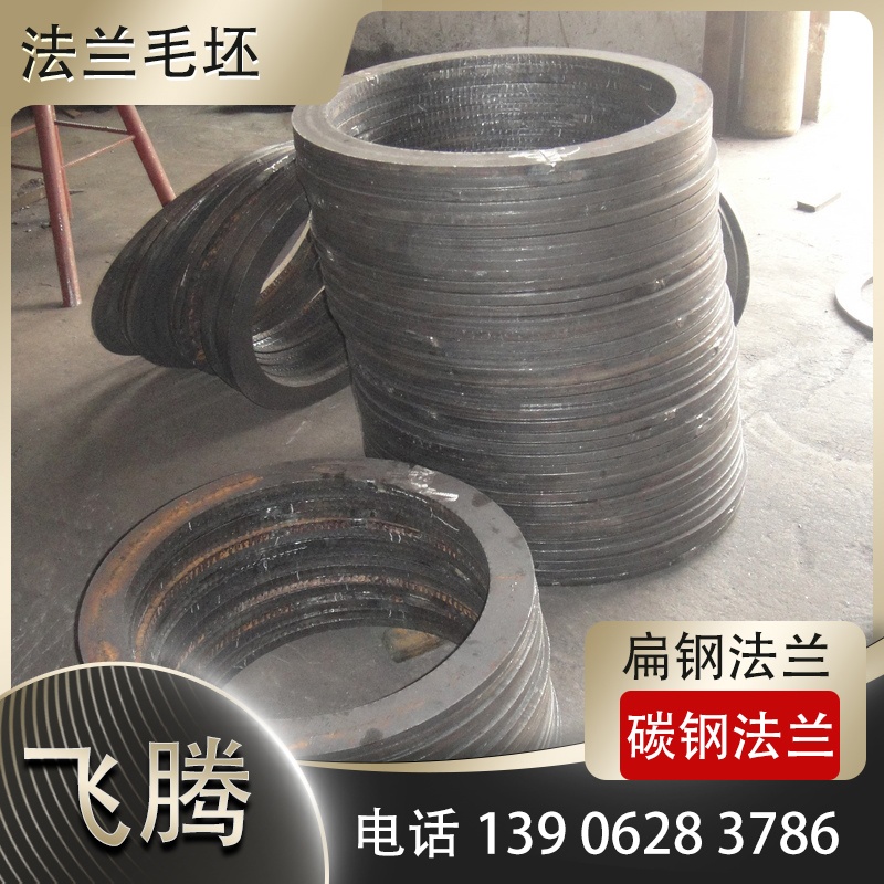 扁钢压弯加工