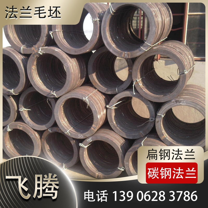 扁钢压弯加工