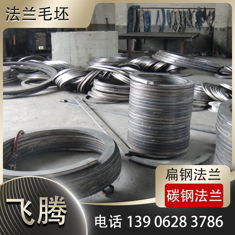 扁钢压弯加工