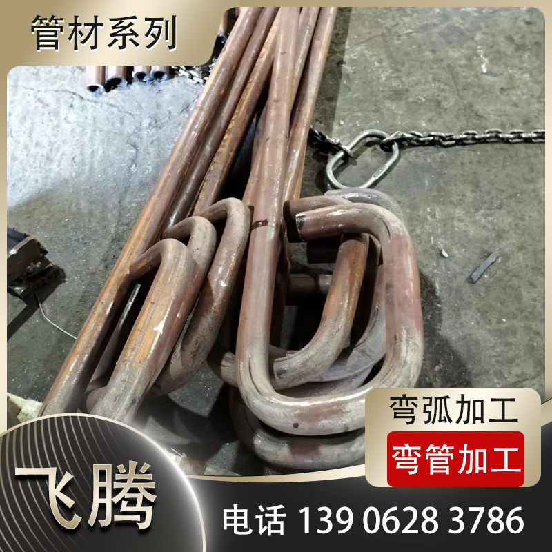 无缝管卷圆