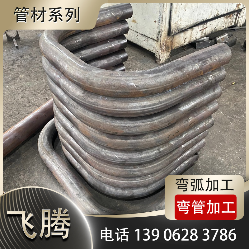 无缝管卷圆