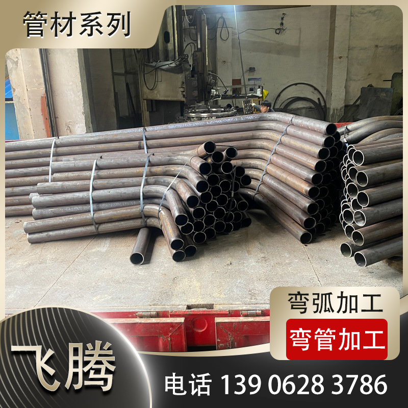 无缝管卷圆