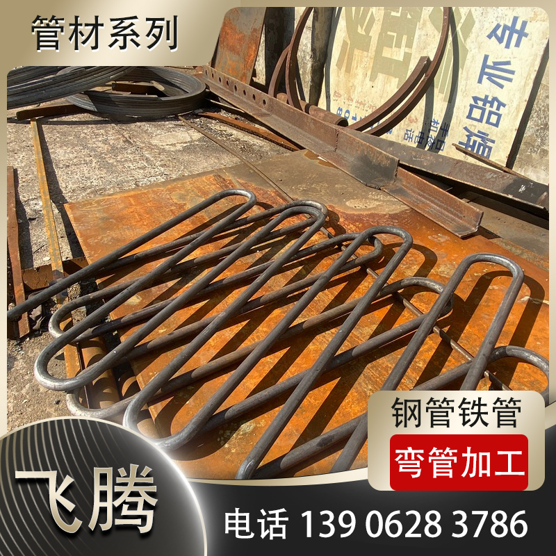 锅炉管卷圆
