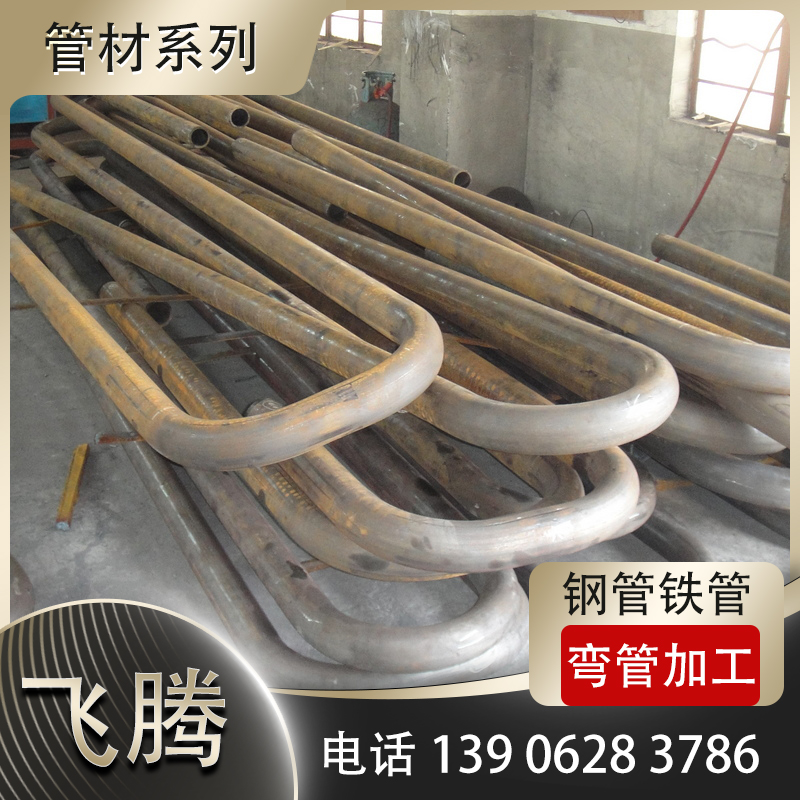 锅炉管卷圆