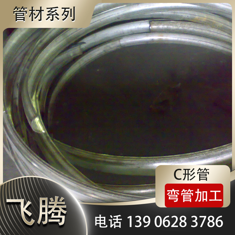 异型弯管卷圆