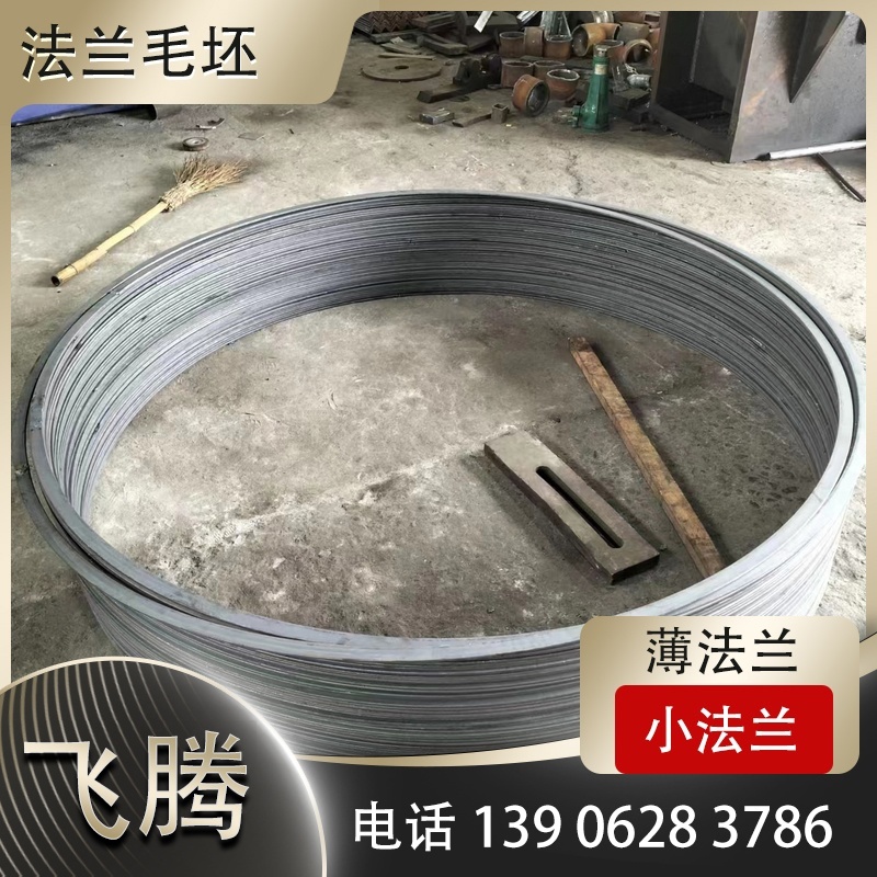 扁铁弯曲加工