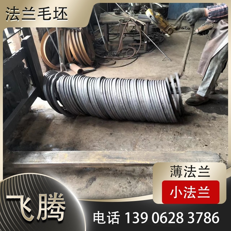 扁铁弯曲加工